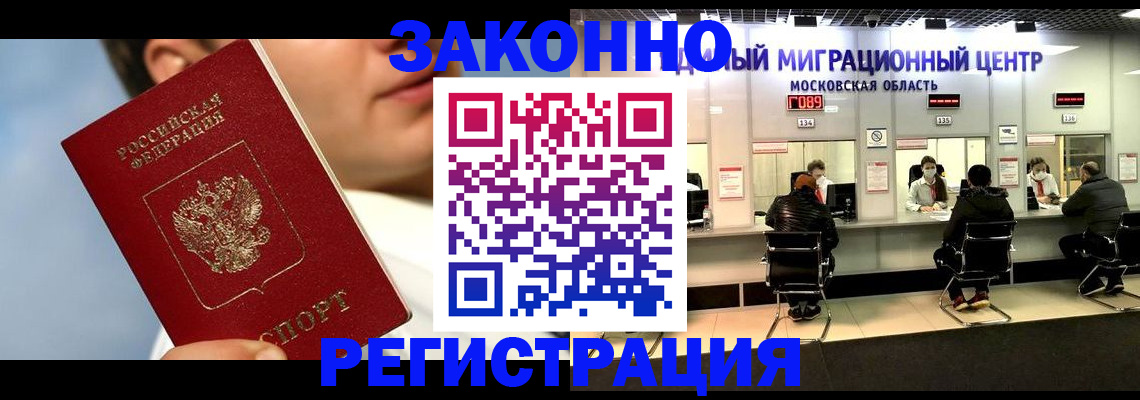 регистрация в Сухиничи