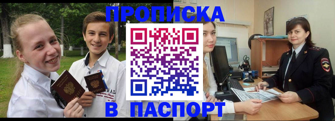 найти адрес прописки в Сухиничи