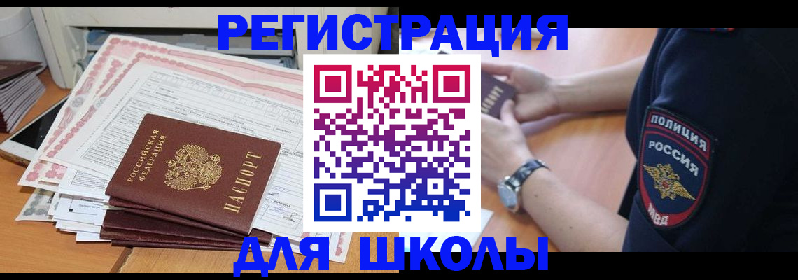 временная регистрация госуслуги в Сухиничи