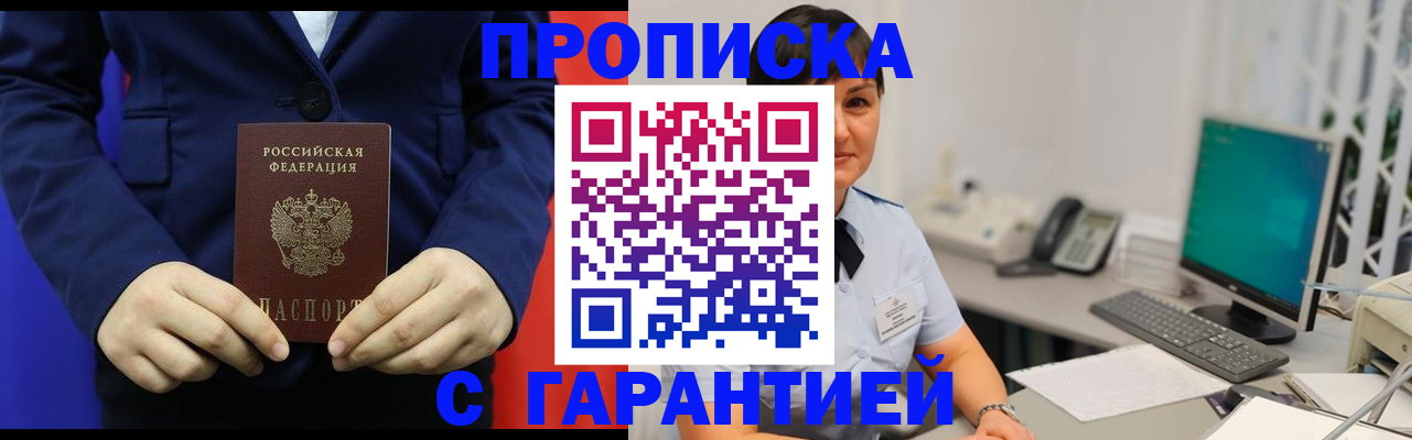 регистрация для школы в Сухиничи