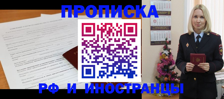 прописка поиск в Сухиничи